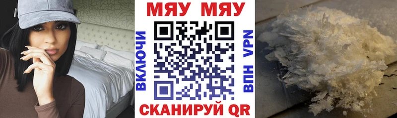 Магазин наркотиков Сольвычегодск АМФЕТАМИН  МЕФ  ГАШИШ  Кокаин  СОЛЬ 