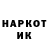 Кетамин VHQ pofigist1237