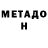 Кетамин VHQ makagoff