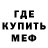 АМФЕТАМИН 98% Ed Chalmers