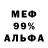 Метадон кристалл Andris Mercs