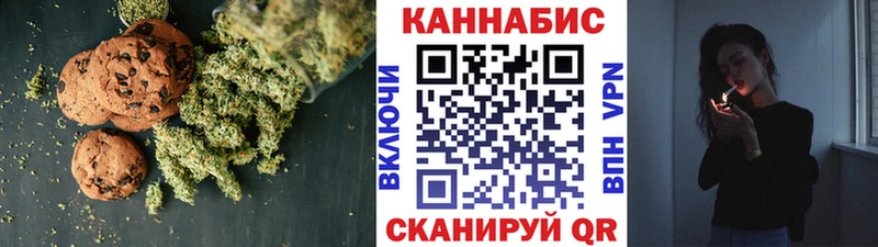 Canna-Cookies конопля  Сольвычегодск 