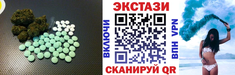 MEGA как войти  Сольвычегодск  ЭКСТАЗИ таблы 