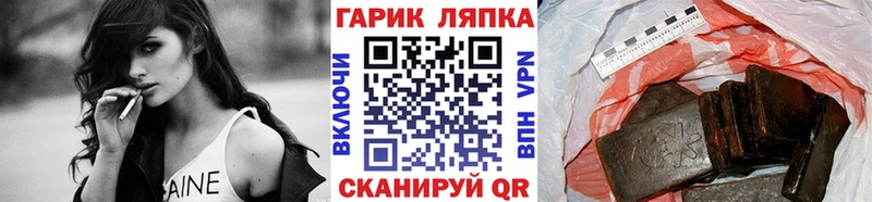 blacksprut зеркало  Сольвычегодск  ГАШ AMNESIA HAZE 