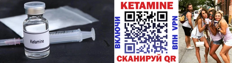 дарнет шоп  Сольвычегодск  КЕТАМИН VHQ 