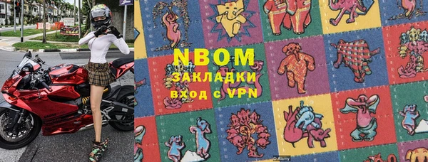 кокаин перу Армянск