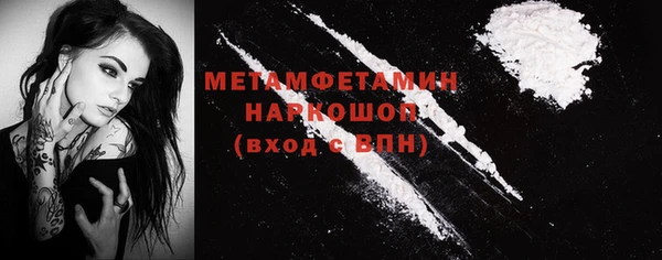ПСИЛОЦИБИНОВЫЕ ГРИБЫ Аркадак
