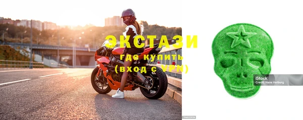 ПСИЛОЦИБИНОВЫЕ ГРИБЫ Аркадак