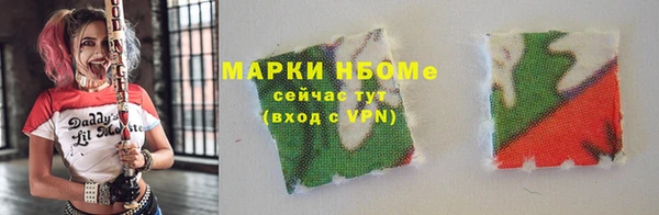 ПСИЛОЦИБИНОВЫЕ ГРИБЫ Аркадак