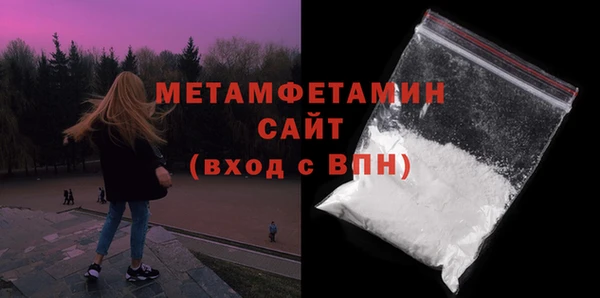 трава Арсеньев