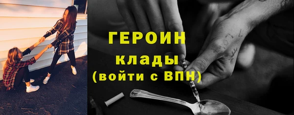 трава Арсеньев