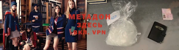 кокаин перу Армянск