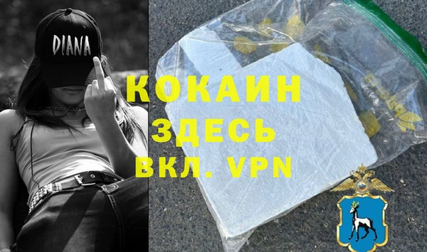 кокаин перу Армянск