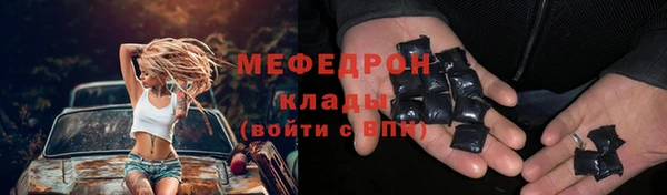 кокаин перу Армянск