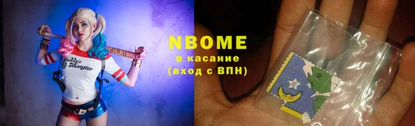 трава Арсеньев