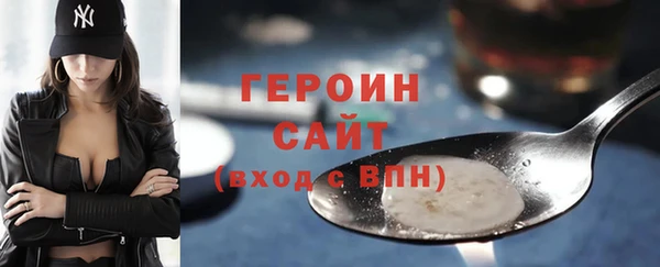 кокаин перу Армянск