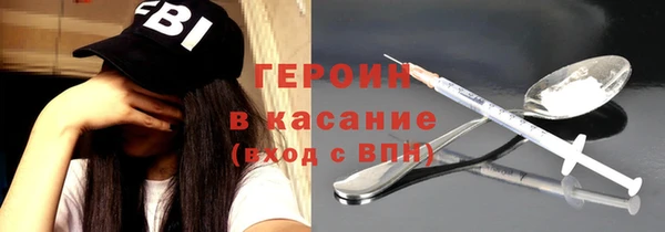 кокаин перу Армянск