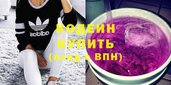 ПСИЛОЦИБИНОВЫЕ ГРИБЫ Аркадак