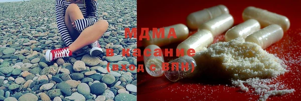 трава Арсеньев