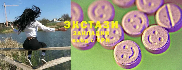трава Арсеньев