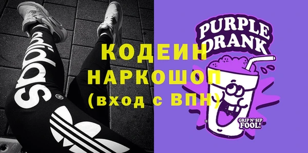 трава Арсеньев