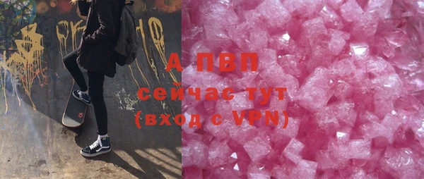 трава Арсеньев