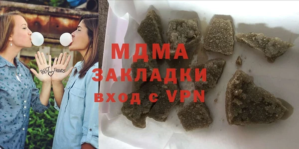 трава Арсеньев