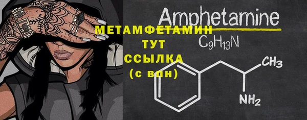 трава Арсеньев