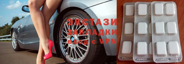 трава Арсеньев