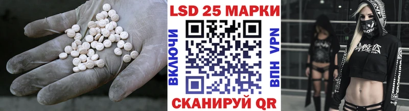 Лсд 25 экстази ecstasy  где купить наркоту  Сольвычегодск 