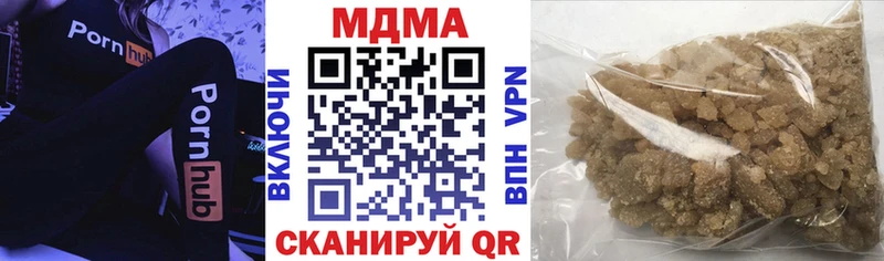 МДМА VHQ это клад Сольвычегодск