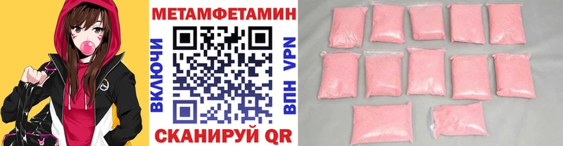 сколько стоит Сольвычегодск МЕТАМФЕТАМИН пудра