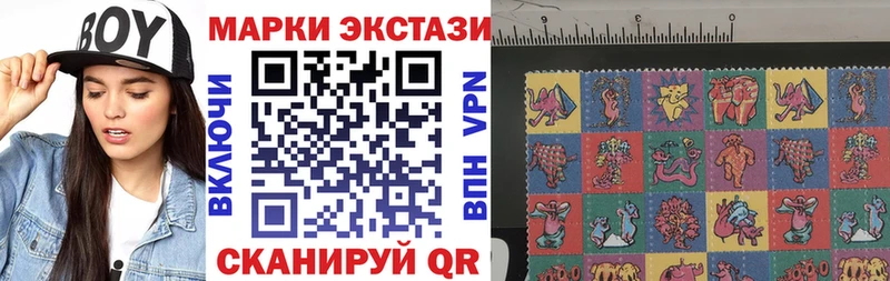 Марки N-bome 1,8мг Сольвычегодск