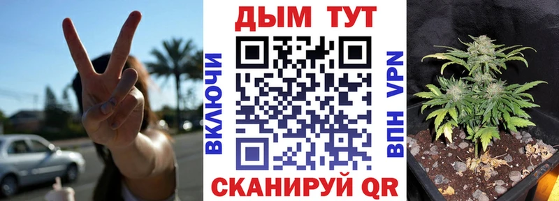 МАРИХУАНА гибрид Сольвычегодск